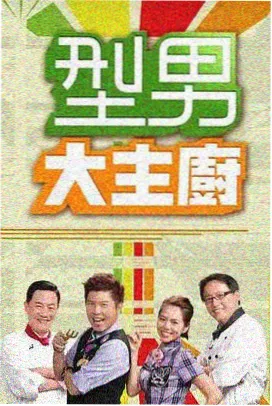 农夫影院在线播放免费观看 奔跑吧